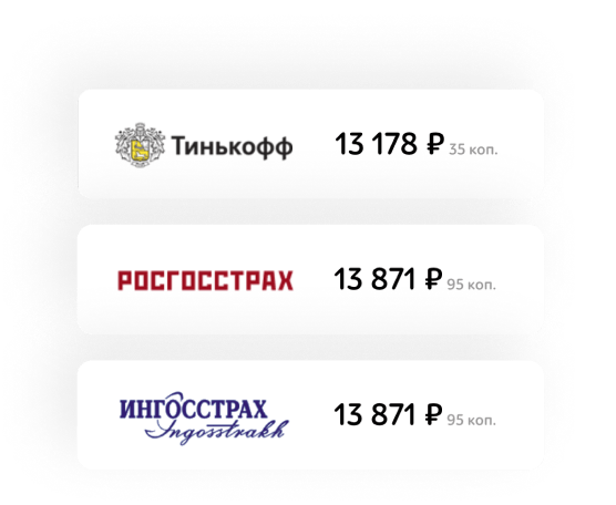 Дешевле не найдете