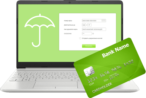 Можете нам доверять