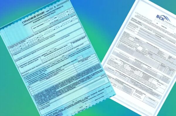 КАСКО или ОСАГО В чём разница для агента автострахования